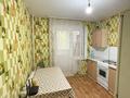 2-комнатная квартира · 54 м² · 1/5 этаж, мкр Жана Орда 12 за 20.5 млн ₸ в Уральске — фото 5