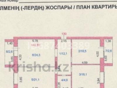 3-комнатная квартира, 104.2 м², Наурызбай батыра 137 за 31 млн 〒 в Кокшетау