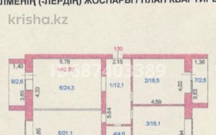 3-комнатная квартира, 104.2 м², Наурызбай батыра 137 за 31 млн 〒 в Кокшетау — фото 2