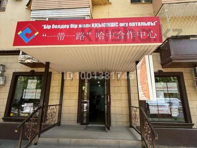 Продажа коммерческой недвижимости в Алматы: Свободное назначение, офисы, магазины и бутики, общепит, салоны красоты, медцентры и аптеки, образование, развлечения · 208.3 м² за 330 млн 〒 Свободное назначение, офисы, магазины и бутики, общепит, салоны красоты, медцентры и аптеки, образование, развлечения · 208.3 м² за 330 млн 〒 в Алматы, Алмалинский р-н