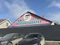 Жқб, автосервистер мен көлік жуу · 300 м², бағасы: 700 000 ₸ в Атырау, мкр СМП 163 — фото 2
