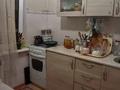 2-комнатная квартира · 46 м² · 4/4 этаж, мкр №1 44 — Улугбека за 250 000 ₸ в Алматы, Ауэзовский р-н — фото 5