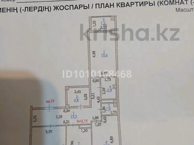 3-комнатная квартира · 85.5 м² · 2 этаж, Сыганак 14 за 38 млн ₸ в Астане, Нура р-н