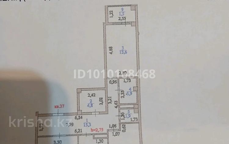 3-комнатная квартира · 85.5 м² · 2 этаж, Сыганак 14 за 38 млн ₸ в Астане, Нура р-н — фото 2