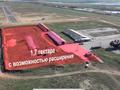 Участок · 170 соток, Байтерек 1 б — Кунай за 139 млн 〒 в Костанае