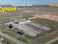 Участок · 170 соток, Байтерек 1 б — Кунай за 139 млн 〒 в Костанае — фото 2