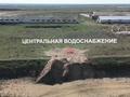 Участок · 170 соток, Байтерек 1 б — Кунай за 139 млн 〒 в Костанае — фото 4