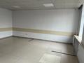 Офисы · 40 м² за 250 000 ₸ в Алматы, Алмалинский р-н — фото 4
