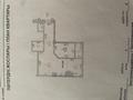 2-комнатная квартира · 53 м² · 7/9 этаж, мкр Нурсат 2 36 — Акимат, ладушки за 17.5 млн ₸ в Шымкенте, Каратауский р-н