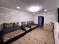 Отдельный дом · 3 комнаты · 65 м² · 12 сот., Новая за 16 млн ₸ в Алтае — фото 6