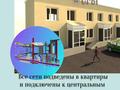 3-комнатная квартира, 97 м², Красина 8/2 за 35 млн 〒 в Усть-Каменогорске