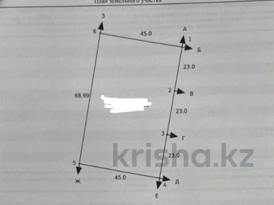 Жер телімі · 31 сотық, Сабита Муканова, бағасы: 55 млн ₸ в Косшы