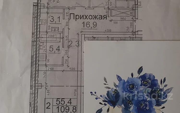 3-комнатная квартира, 110 м², 3/5 этаж, Назарбаева 124а за 219 млн 〒 в Алматы, Медеуский р-н — фото 2