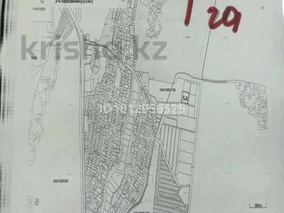 Жер телімі · 1 га, Стаханов м-36, бағасы: 130 млн ₸ в Улане