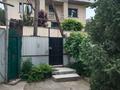 Часть дома · 3 комнаты · 50 м² · 3.64 сот., Татимбета 214 за 50 млн ₸ в Алматы, Медеуский р-н