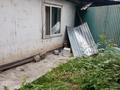 Часть дома · 3 комнаты · 50 м² · 3.64 сот., Татимбета 214 за 50 млн ₸ в Алматы, Медеуский р-н — фото 10