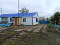3-бөлмелі пәтер · 60 м², Щербаково, Юбилейная 7, бағасы: 15 млн ₸ в Костанайской обл. — фото 8