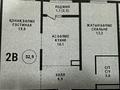 2-бөлмелі пәтер · 52.9 м² · 2/9 қабат, Райымбек 590/15, бағасы: 29 млн ₸ в Алматы, Наурызбайский р-н — фото 3