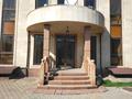 Свободное назначение, офисы, образование • 803 м² за 550 млн 〒 в Алматы, Алмалинский р-н — фото 2