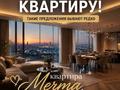 4-бөлмелі пәтер · 170 м² · 2/5 қабат, Степной 2 ш/а. 14/15, бағасы: 107 млн ₸ в Караганде, Казыбек би р-н — фото 33