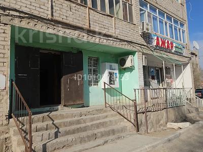 Магазины и бутики · 50 м² за 22 млн ₸ в 