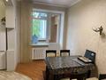 4-бөлмелі пәтер · 160 м², мусрепова 4 а — мусрепова, бағасы: 56 млн ₸ в Петропавловске — фото 2