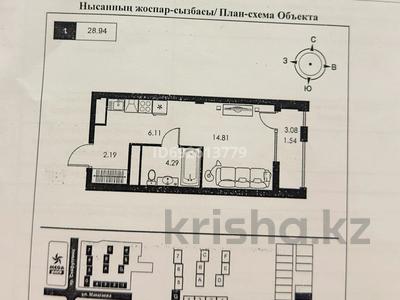 1-комнатная квартира, 29 м², 6 этаж, Сейфуллина 17 — Макатаева за 30.5 млн 〒 в Алматы, Алмалинский р-н
