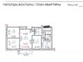 4-бөлмелі пәтер · 60 м² · 5/5 қабат, Новаторов 5, бағасы: 24 млн ₸ в Усть-Каменогорске, Ульбинский — фото 23