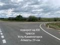 Крестьянское Хозяйство · 250 м², бағасы: 70 млн ₸ в Айыртау — фото 7