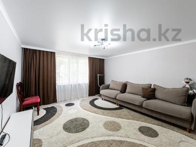 Отдельный дом · 4 комнаты · 123.2 м² · 10 сот., Бирлик за 35 млн ₸ в Астане, Алматы р-н