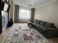2-комнатная квартира · 62.8 м² · 7/9 этаж, Кудайбердыулы 28 за 30 млн ₸ в Астане, Алматы р-н — фото 4