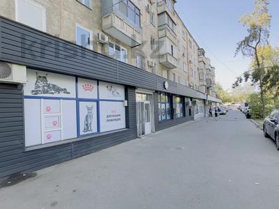 Свободное назначение · 330 м² за 600 000 ₸ в Алматы, Алмалинский р-н