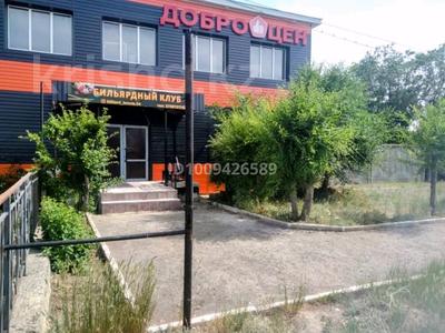 Өнеркәсіптік база · 100 сотық, Тауелсиздик 5, бағасы: 1 500 ₸ в Кандыагаш