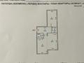 2-комнатная квартира · 90 м² · 16/16 этаж, Байтерекова 100/4 за 57.5 млн ₸ в Шымкенте — фото 25