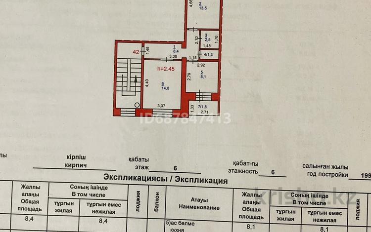2-комнатная квартира, 50.4 м², 6/6 этаж, Ломова 181/4 за 15.5 млн 〒 в Павлодаре — фото 2