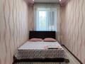 3-комнатная квартира · 65 м² · 4/4 этаж, Шевченко — Назарбаева за 13 000 〒 в Талдыкоргане