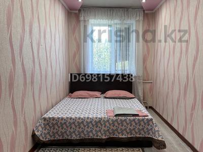 3-комнатная квартира · 65 м² · 4/4 этаж, Шевченко — Назарбаева за 13 000 ₸ в Талдыкоргане