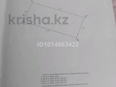 Отдельный дом · 5 комнат · 140 м² · 10 сот., мкр Карасу, Ул.Шаяхметова 37 за 200 млн ₸ в Алматы, Алатауский р-н