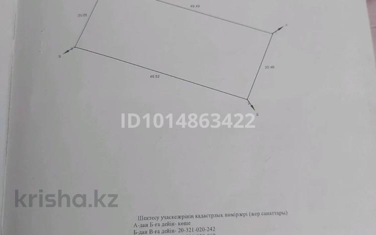 Отдельный дом · 5 комнат · 140 м² · 10 сот., мкр Карасу, Ул.Шаяхметова 37 за 200 млн ₸ в Алматы, Алатауский р-н — фото 2
