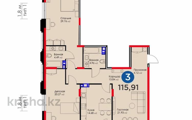 3-комнатная квартира, 115.91 м², 5/10 этаж, Розыбакиева 320 за 100 млн 〒 в Алматы, Бостандыкский р-н — фото 2