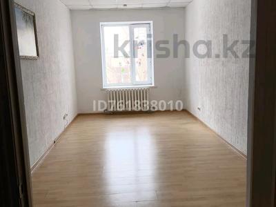 Офисы · 20 м² за 100 000 ₸ в Астане, Алматы р-н
