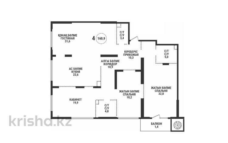 4-комнатная квартира · 161 м² · 18/19 этаж, Аль-Фараби 41 — Сейфуллина за 149 млн ₸ в Алматы, Бостандыкский р-н — фото 2