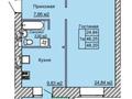 1-бөлмелі пәтер, 48.2 м², 9/9 қабат, Пр-т. Нурсултана Назарбаева 233б, бағасы: ~ 14.9 млн 〒 в Костанае — фото 3