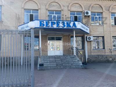 Магазины и бутики · 57 м² за 144 000 〒 в Костанае, 7-й микрорайон