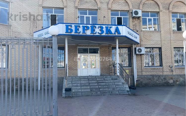 Магазины и бутики · 57 м² за 144 000 〒 в Костанае, 7-й микрорайон — фото 5