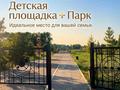 Отдельный дом · 4 комнаты · 120 м² · 5 сот., Жетісу 73а — На пересечении улицы Панфилова, выше парка Ана Нуры за 28 млн ₸ в Шамалгане — фото 2