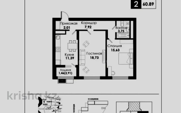 2-бөлмелі пәтер, 60 м², 9/12 қабат, Тауелсиздик 56/2, бағасы: ~ 37.5 млн 〒 в Астане, Алматы р-н — фото 2