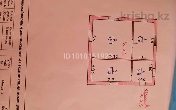 Дача · 2 комнаты · 30 м² · 6 сот., СО Автомобилист 44 за 5.5 млн ₸ в Алтынсарино (Костанайский район) — фото 2