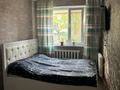 3-комнатная квартира · 54.5 м² · 1/5 этаж, Абдыразакова 11 за 23 млн ₸ в Шымкенте, Аль-Фарабийский р-н — фото 2