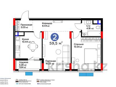 2-комнатная квартира · 59.5 м² · 8/9 этаж, мкр Нурсая, Абилхайыр хан 69 за 33 млн 〒 в Атырау
